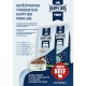 Happy Dog Profi Essential 23/9,5 Basic 20 kg