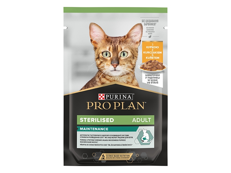 Pro Plan Cat Sterilised kapsička kuřecí 85 g SET 9+3 ZDARMA
